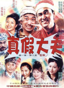 春意影院入口